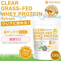 �N���A �O���X�t�F�b�h �z�G�C�v���e�C�� [Refresh] WPI  350g �y���[���֐�p�i�z�y���������zCLEAR GRASS-FED WHEY ���^���p�N �����[