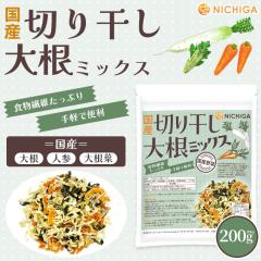 ���Y �؂花���卪�~�b�N�X 200�� �y���[���֐�p�i�z�y���������z�H���@�ۂ����Ղ�m�卪 �l�Q �卪�t�n��y�ŕ֗� �_��_�ƍ͔| �ЊQ��