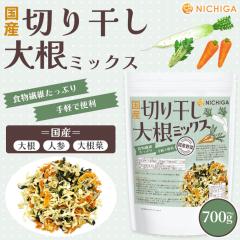 ���Y �؂花���卪�~�b�N�X 700���H���@�ۂ����Ղ�m�卪 �l�Q �卪�t�n��y�ŕ֗� �_��_�ƍ͔| �ЊQ������؂� NICHIGA(�j�`�K) TK0