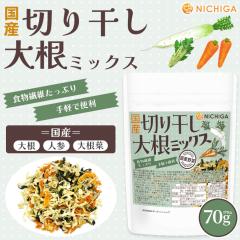 ���Y �؂花���卪�~�b�N�X 70�� �y���[���֐�p�i�z�y���������z�H���@�ۂ����Ղ�m�卪 �l�Q �卪�t�n��y�ŕ֗� �_��_�ƍ͔| �ЊQ��