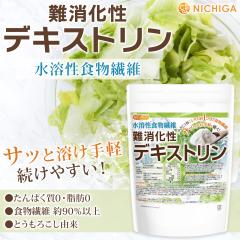 ��������f�L�X�g���� 150�� �y���[���֐�p�i�z�y���������z ���n���H���@�� ������1�t2.5���񃌃^�X1���̐H���@�� [05] NICHIGA(�j�`