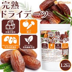 ���n �h���C �f�[�c ��Ȃ� 1.2���� �����s�g�p�E��GI�H�i�h���C�t���[�c �T�C���[�f�[�c NICHIGA(�j�`�K) TK0