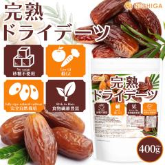 ���n �h���C �f�[�c ��Ȃ� 400�� �y���[���֐�p�i�z�y���������z�����s�g�p�E��GI�H�i�h���C�t���[�c �T�C���[�f�[�c [01] NICHIGA(�j