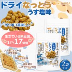 hCȂƂ  110~2 y[֐pizyz Y哤100gp DRY NATTO Ă[17 [01] NI