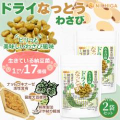 hCȂƂ 킳і 110~2 y[֐pizyz Y哤100gp DRY NATTO Ă[17 [01] NI