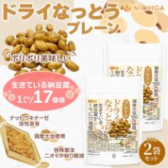 hCȂƂ v[ 110~2 y[֐pizyz Y哤100gp DRY NATTO ibgELi[[ܗL [01] 