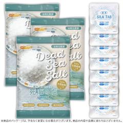 �������ȏd�Y�_�����܃Z�b�g�� ��p SILK TAB �y��򕔊O�i�z8�� + ���C�̉� Dead Sea Salt �����}�O�l�V�E�� 3.5�����~3�� �y��������(