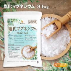 ���Y �����}�O�l�V�E�� Bath Salt 3.5���� �ێ� ���p���ϕi �t���[�N NICHIGA(�j�`�K) TK1
