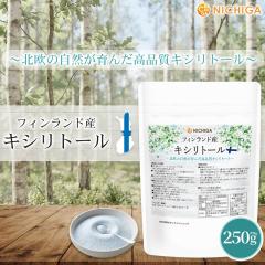 �t�B�������h�Y �L�V���g�[�� 250g  �y���[���֐�p�i�z�y���������z Xylitol �V�R�R�� �Ö��� ������ �I�[�����P�A �� ���N �Z���t�P
