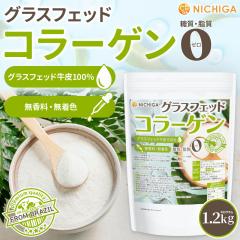 �O���X�t�F�b�h �R���[�Q�� 1.2kg ����0�E����0 �������E�����F ���R���[�Q���y�v�`�h NICHIGA(�j�`�K) TK1