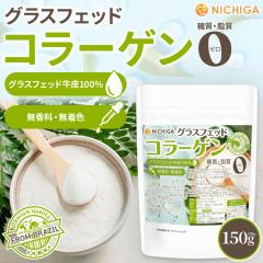 �O���X�t�F�b�h �R���[�Q�� 150�� �y���[���֐�p�i�z�y���������z ����0�E����0 �������E�����F ���R���[�Q���y�v�`�h [05] NICHIGA(�j