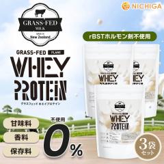 �O���X�t�F�b�h �z�G�C�v���e�C�� (�j���[�W�[�����h�Y) 1kg�~3�� �y��������(���������)�z WPC rBST�s�g�p ������ς� �Ö��������ۑ�