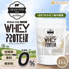 �O���X�t�F�b�h �z�G�C�v���e�C�� (�j���[�W�[�����h�Y) 1kg �y��������(���������)�z WPC rBST�s�g�p ������ς� �Ö��������ۑ������Y