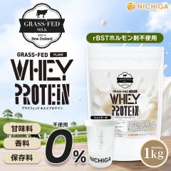 ���V�F�C�J�[ �Z�b�g�� �O���X�t�F�b�h �z�G�C�v���e�C�� (�j���[�W�[�����h�Y) 1kg �y��������(���������)�z WPC rBST�s�g�p �������