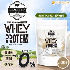 �O���X�t�F�b�h �z�G�C�v���e�C�� (�j���[�W�[�����h�Y) 500g �y���[���֐�p�i�z�y���������z WPC rBST�s�g�p ������ς� �Ö���������