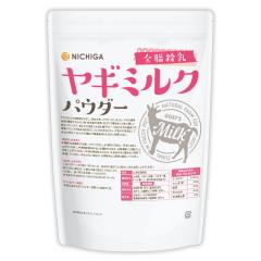 ���M�~���N �p�E�_�[ �S������ 1kg �y��������(���������)�z Goat Milk ���Y�� �����F ���^���p�N NICHIGA(�j�`�K) TK0