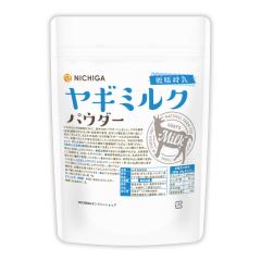 ���M�~���N �p�E�_�[ �E������ 150g �y���[���֐�p�i�z�y���������z Goat Milk ���Y�� �����F ���^���p�N �ᎉ�� [05] NICHIGA(�j�`�K)