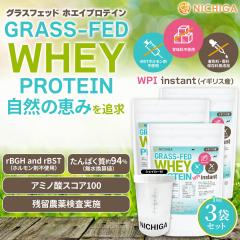 ���V�F�C�J�[ �Z�b�g�� �O���X�t�F�b�h �z�G�C�v���e�C�� WPI instant (�C�M���X�Y) 1kg�~3�� �y��������(���������)�z rBST�s�g�p ����