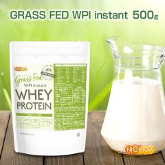GRASS FED WPI instant �z�G�C�v���e�C�� 500�� �y���[���֐�p�i�z�y���������z GMO Free �O���X�t�F�b�h �������z�������s�g�p [01] NI