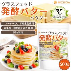 �O���X�t�F�b�h�@���y�o�^�[�p�E�_�[ 600g�y���[���֐�p�i�z�y���������z �j���[�W�[�����h�Y�����g�p �����܁E�_���h�~�ܕs�g�p  [05] 