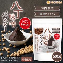 �������X�p�E�_�[ 600g �y���[���֐�p�i�z�y���������z ���X100�� ���� ������ ���X�` �ӂ肩�� BBQ MISO Powder [05] NICHIGA(�j�`�K)