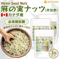 ���̎��i�b�c (����M) Hemp Seed Nuts 190g�~3�� �y���[���֐�p�i�z�y���������z �w���v�V�[�h �X�[�p�[�t�[�h �A��������ς��� �K�{