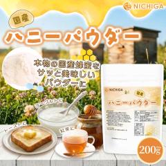 �n�j�[�p�E�_�[ 200g �y���[���֐�p�i�z�y���������z ���Y�I��100%�g�p ���F���s�g�p �����s�g�p �ۑ����s�g�p �͂��݂� ���� [05] NICH