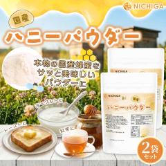 �n�j�[�p�E�_�[ 200g�~2�� �y���[���֐�p�i�z�y���������z ���Y�I��100%�g�p ���F���s�g�p �����s�g�p �ۑ����s�g�p �͂��݂� ���� [01]