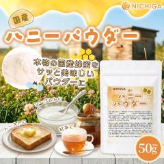 �n�j�[�p�E�_�[ 50g �y���[���֐�p�i�z�y���������z ���Y�I��100%�g�p ���F���s�g�p �����s�g�p �ۑ����s�g�p �͂��݂� ���� [04] NICHI