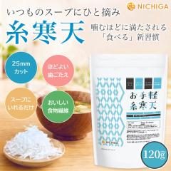 ����y �����V 120g �y��������(���������)�z ����Ă� ��Ԕ����J�b�g�� �H���@�� �M���g�t���[ Agar NICHIGA(�j�`�K) TK0