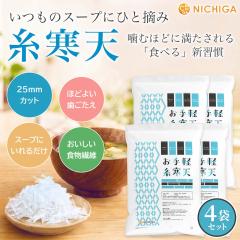 �y�Ɩ��p�z ����y �����V 250g�~4�� �y��������(���������)�z ����Ă� ��Ԕ����J�b�g�� �H���@�� �M���g�t���[ Agar NICHIGA(�j�`�K)