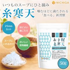 ����y �����V 50g  �y���[���֐�p�i�z�y���������z ����Ă� ��Ԕ����J�b�g�� �H���@�� �M���g�t���[ Agar [06] NICHIGA(�j�`�K)