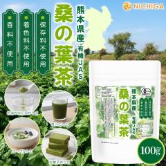 �L�@JAS �F�{���Y �K�̗t�� 100g �y���[���֐�p�i�z�y���������z �I�[�K�j�b�N �K�̗t100% �` ���F���s�g�p �����s�g�p �ۑ����s�g�p 