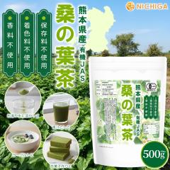 �L�@JAS �F�{���Y �K�̗t�� 500g �y���[���֐�p�i�z�y���������z �I�[�K�j�b�N �K�̗t100% �` ���F���s�g�p �����s�g�p �ۑ����s�g�p 