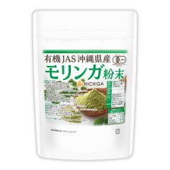 �L�@JAS ���ꌧ�Y �������K���� 100g �y���[���֐�p�i�z�y���������z �I�[�K�j�b�N �����Y �p�E�_�[ ���F���s�g�p �����s�g�p �ۑ����s