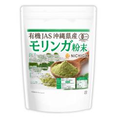 �L�@JAS ���ꌧ�Y �������K���� 300g �y���[���֐�p�i�z�y���������z �I�[�K�j�b�N �����Y �p�E�_�[ ���F���s�g�p �����s�g�p �ۑ����s