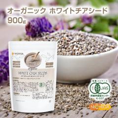 �I�[�K�j�b�N �z���C�g�`�A�V�[�h�iCHIA SEEDS�j �L�@JAS 900�� �y���[���֐�p�i�z�y���������z [01] NICHIGA(�j�`�K)