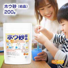 �z�E�� �i�����j �X���C������ 200�� �y���[���֐�p�i�z�y���������z Sodium Borate �퍻 ���R���� ���ǂ� ���� [05] NICHIGA(�j�`�K)