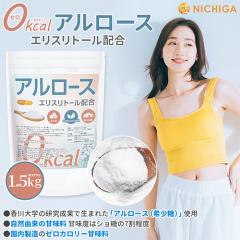 �q�J�Y���[�U�[�Ɗw�ԂŘb��r0kcal �A�����[�X 1.5���� �G���X���g�[���z�� �󏭓� �����w�̌������ʂŐ��܂ꂽ���R�R���̃[���J����