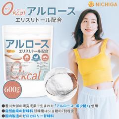 �q�J�Y���[�U�[�Ɗw�ԂŘb��r0kcal �A�����[�X 600�� �y���[���֐�p�i�z�y���������z �G���X���g�[���z�� �󏭓� [05] NICHIGA(�j�`�K)