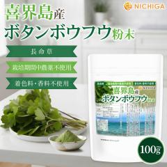 ��E���Y �{�^���{�E�t�E���� 100g �y���[���֐�p�i�z�y���������z �͔|���Ԓ��_��s�g�p ���w�엿�s�g�p 100������ ������ �T�N�i [04]