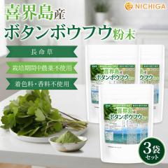��E���Y �{�^���{�E�t�E���� 100g�~3�� �y���[���֐�p�i�z�y���������z �͔|���Ԓ��_��s�g�p ���w�엿�s�g�p 100������ ������ �T�N�i