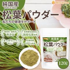 �����Y ���t�p�E�_�[ 120�� �y���[���֐�p�i�z�y���������z �ۑ����E���F�����Y�� ���t100�� [04] NICHIGA(�j�`�K)