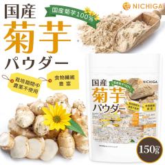 ���Y�e���p�E�_�[ 150�� �y���[���֐�p�i�z�y���������z �������H�E�ەi [04] NICHIGA(�j�`�K)