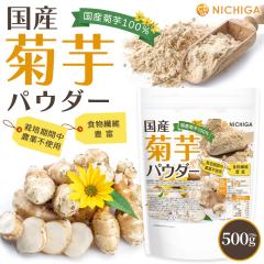 ���Y�e���p�E�_�[ 500�� �y���[���֐�p�i�z�y���������z �������H�E�ەi [05] NICHIGA(�j�`�K)