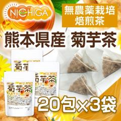 �F�{���Y �e�� �i2���~20�j�~������3�Z�b�g �y���[���֐�p�i�z�y���������z �����L���������i ���_��͔|�e�� [06] NICHIGA(�j�`