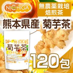 �F�{���Y �e�� 2���~120�� �y��������(���������)�z�i�����L���������i�j ���_��͔|�e�� NICHIGA(�j�`�K) TK0