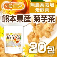 �F�{���Y �e�� 2���~20�� �i�����L���������i�j ���_��͔|�e�� [02] NICHIGA(�j�`�K)