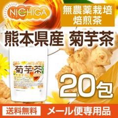 �F�{���Y �e�� 2���~20�� �i�����L���������i�j �y���[���֐�p�i�z�y���������z ���_��͔|�e�� [05] NICHIGA(�j�`�K)