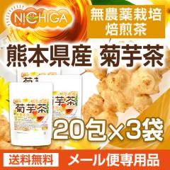 �F�{���Y �e�� �i2���~20�j�~������3�Z�b�g �y���[���֐�p�i�z�y���������z �����L���������i ���_��͔|�e�� [06] NICHIGA(�j�`